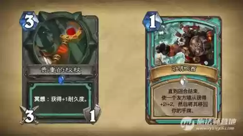 武僧搭配卡牌阵容怎么样插图9