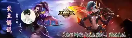代打李元芳阵容搭配怎么样插图