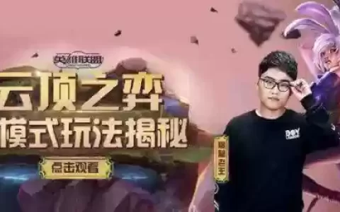 老王最强阵容搭配