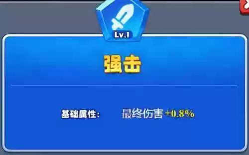土豆英雄合作猴子阵容搭配插图1
