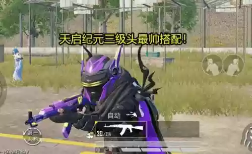 冥王裁决搭配阵容插图3