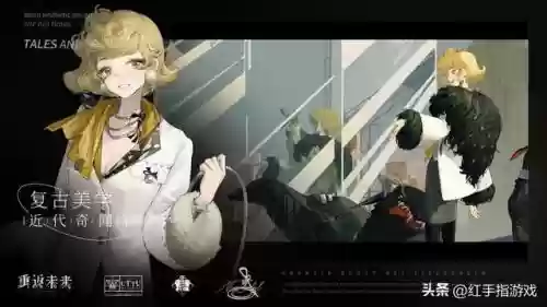 重返搭配阵容插图5