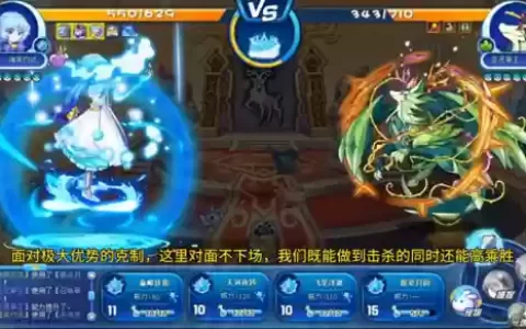 洛克王国龙母阵容怎么搭配