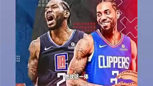 莱昂纳德最强搭配阵容插图2