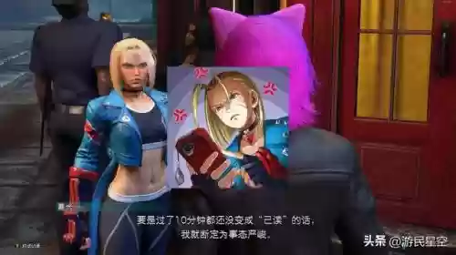 街霸6阵容搭配插图6