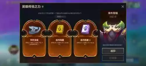排位船长搭配什么阵容最好插图2