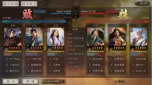 吕布阵容搭配教学效果插图5