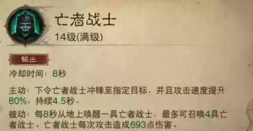 不荣誉的试炼阵容搭配插图8