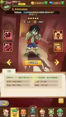 僵尸大斗乱后期阵容搭配插图22