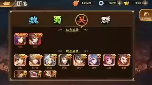 三个少年阵容搭配插图9
