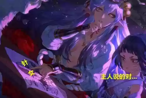 铃鹿斗技阵容御魂怎么搭配插图3