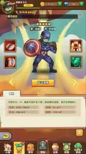 僵尸大斗乱后期阵容搭配插图10