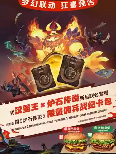 英雄战纪超人系阵容搭配插图5