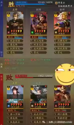 三国志张飞阵容怎么搭配插图11