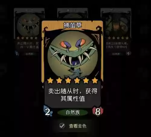 机械阵容搭配插图1