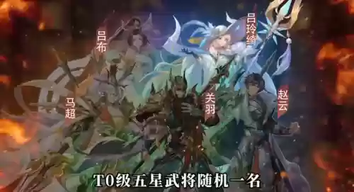 神将三国于禁阵容怎么搭配插图1