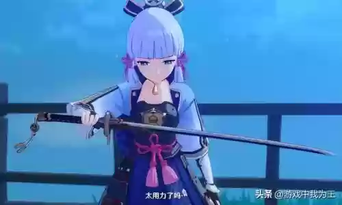 原神绫华莫娜阵容怎么搭配插图4