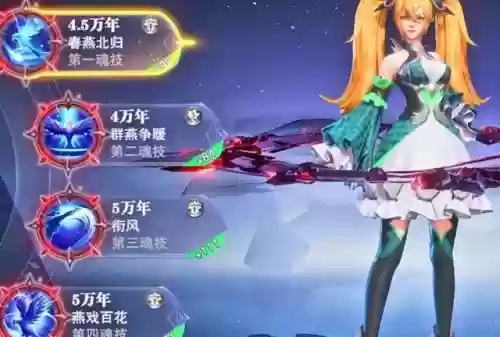 怎么克制邪月一刀流阵容搭配插图11