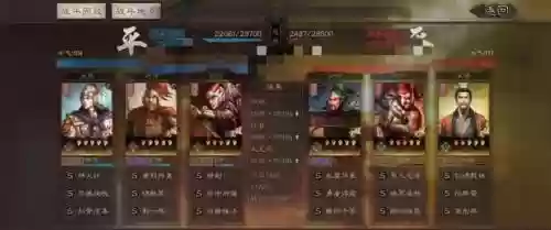 周瑜怎么看阵容搭配技能插图13