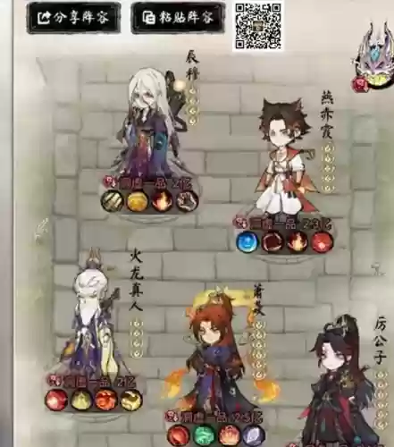 天神剑阵容怎么搭配插图