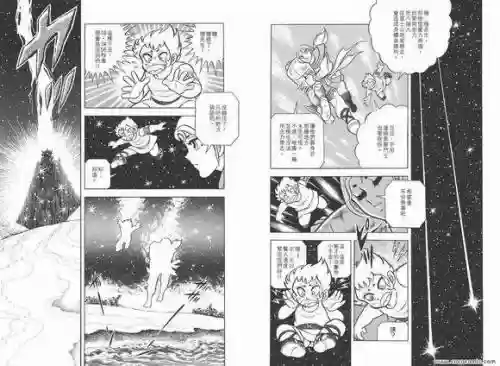 修罗和穆怎么搭配阵容插图4