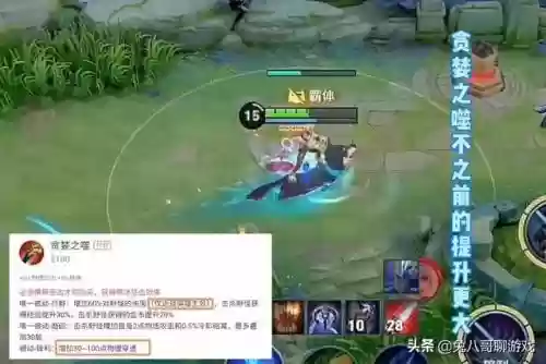 孙策打野的阵容搭配什么插图1
