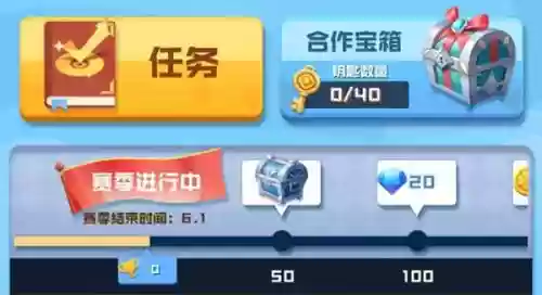 英雄球球火拳球球阵容搭配插图1