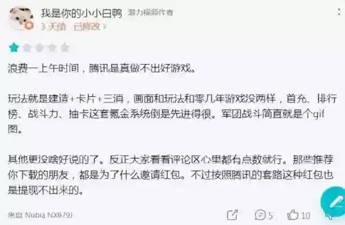 谜题大陆五星骑兵阵容怎么搭配插图10