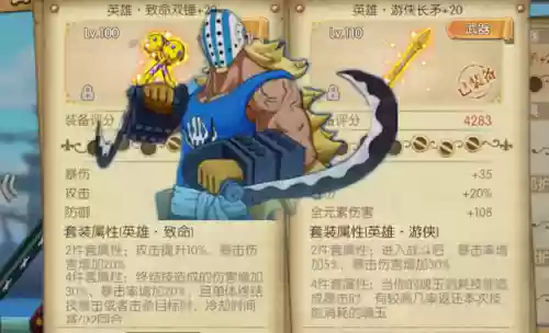 英雄联盟赏金搭配阵容插图2
