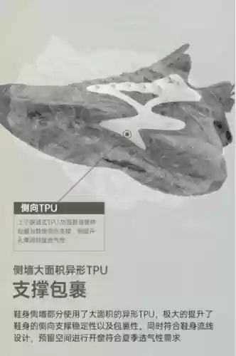 狂潮3传承搭配阵容插图3