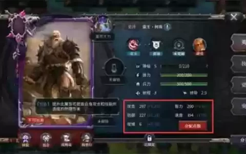 战争与文明铁三角阵容搭配