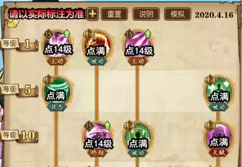 新世界塔希米阵容怎么搭配插图5