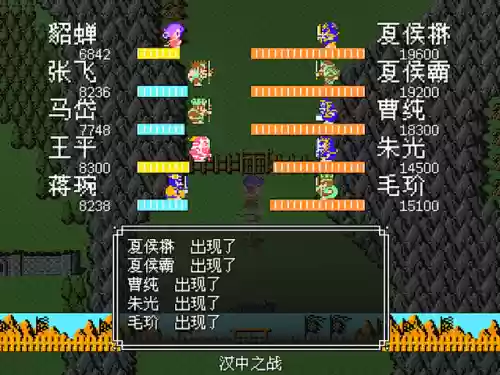 吞食单机版阵容搭配攻略插图6