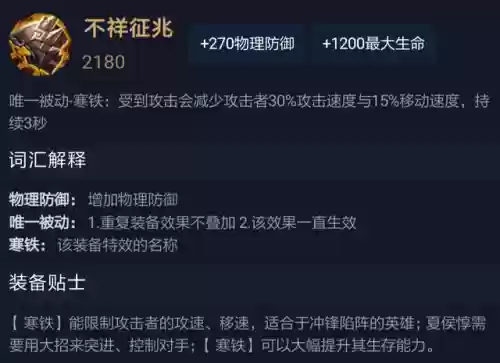 王者荣耀道具阵容怎么搭配插图21