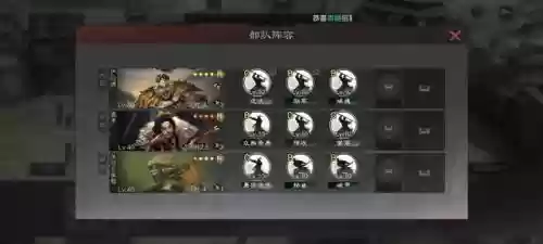 率土之滨袁术阵容搭配插图1