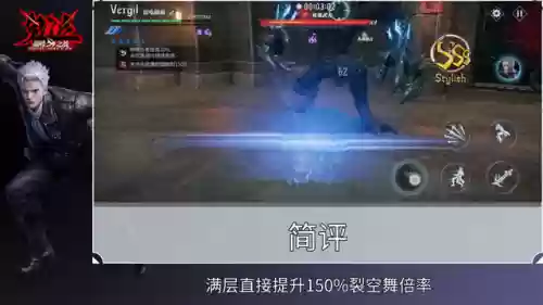 弑魂最强搭配阵容插图6