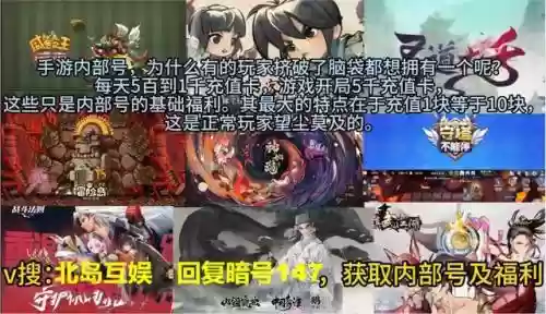 凌云诺御最强阵容搭配插图1