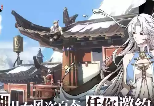 天地劫中期阵容搭配插图2