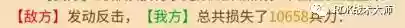 万国觉醒芝诺比娅阵容怎么搭配插图16