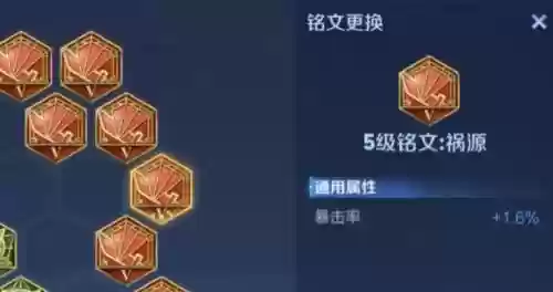 百里守约兵线阵容怎么搭配插图3