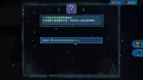 王者荣耀酒馆战棋阵容搭配插图4
