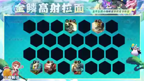 奥利贝尔怎么搭配阵容插图13