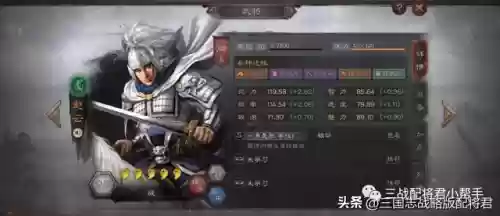 斗牛怎么搭配阵容最好插图