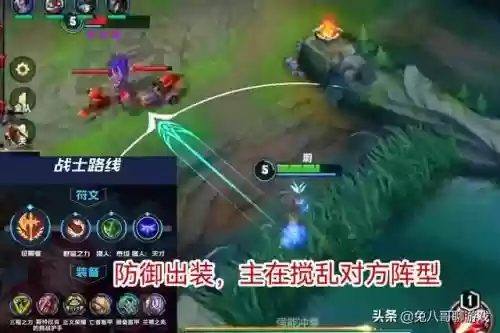 薇怎么搭配阵容插图1
