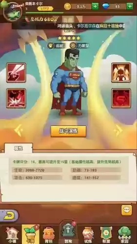 僵尸大斗乱后期阵容搭配插图13