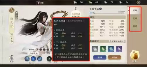 天刀手游神威伙伴阵容怎么搭配的插图2