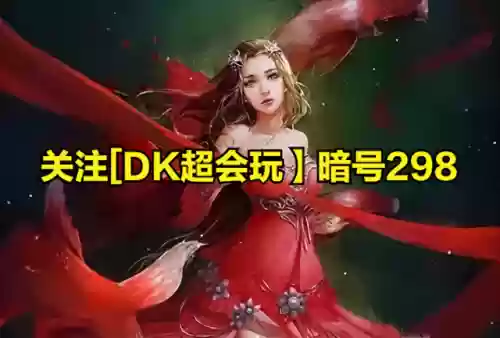 青灵阵容搭配插图