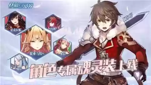 苍蓝境界海拉阵容搭配插图