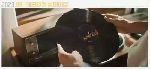 天命之子港服阵容搭配插图4