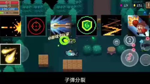 一拳超人手游神殿阵容搭配插图4
